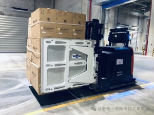 卡斯卡特AGV產品解決方案